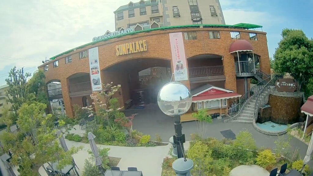 サンパレス　ルボア